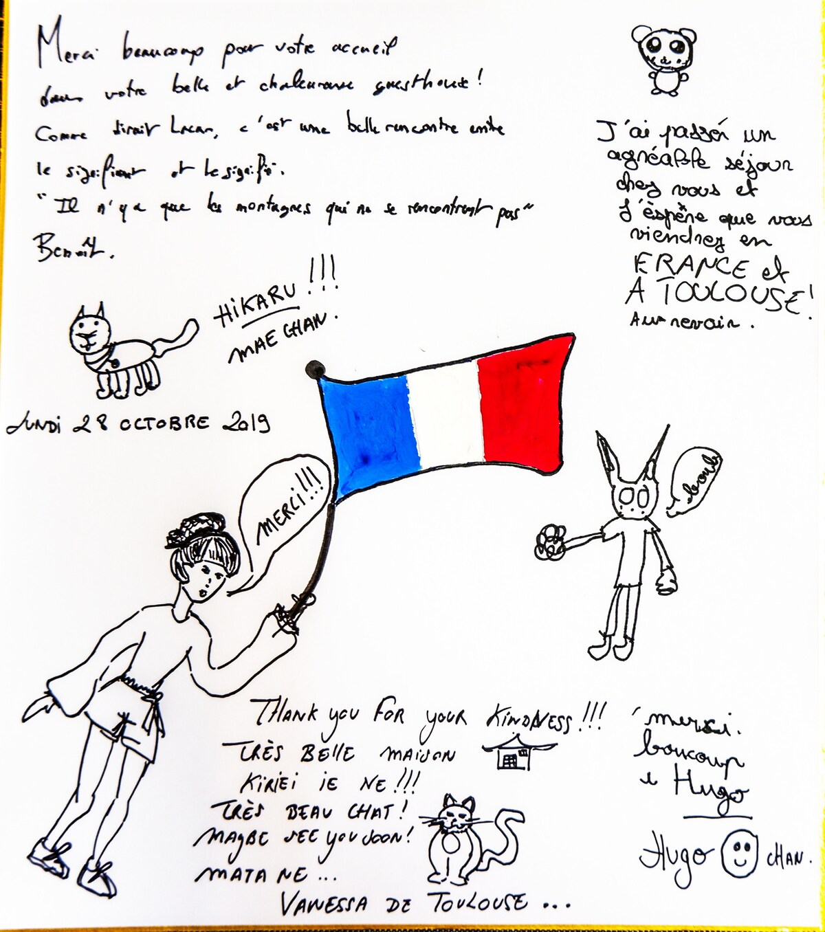 Tokyo Nezu Stained Glass Museum & Guest House (Since 2019) - Photo 19