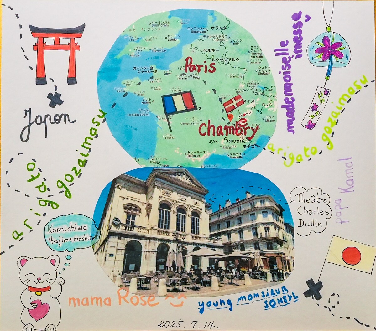 Tokyo Nezu Stained Glass Museum & Guest House (Since 2019) - Photo 84